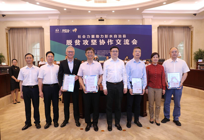 公益起航，我們?cè)谛袆?dòng)！